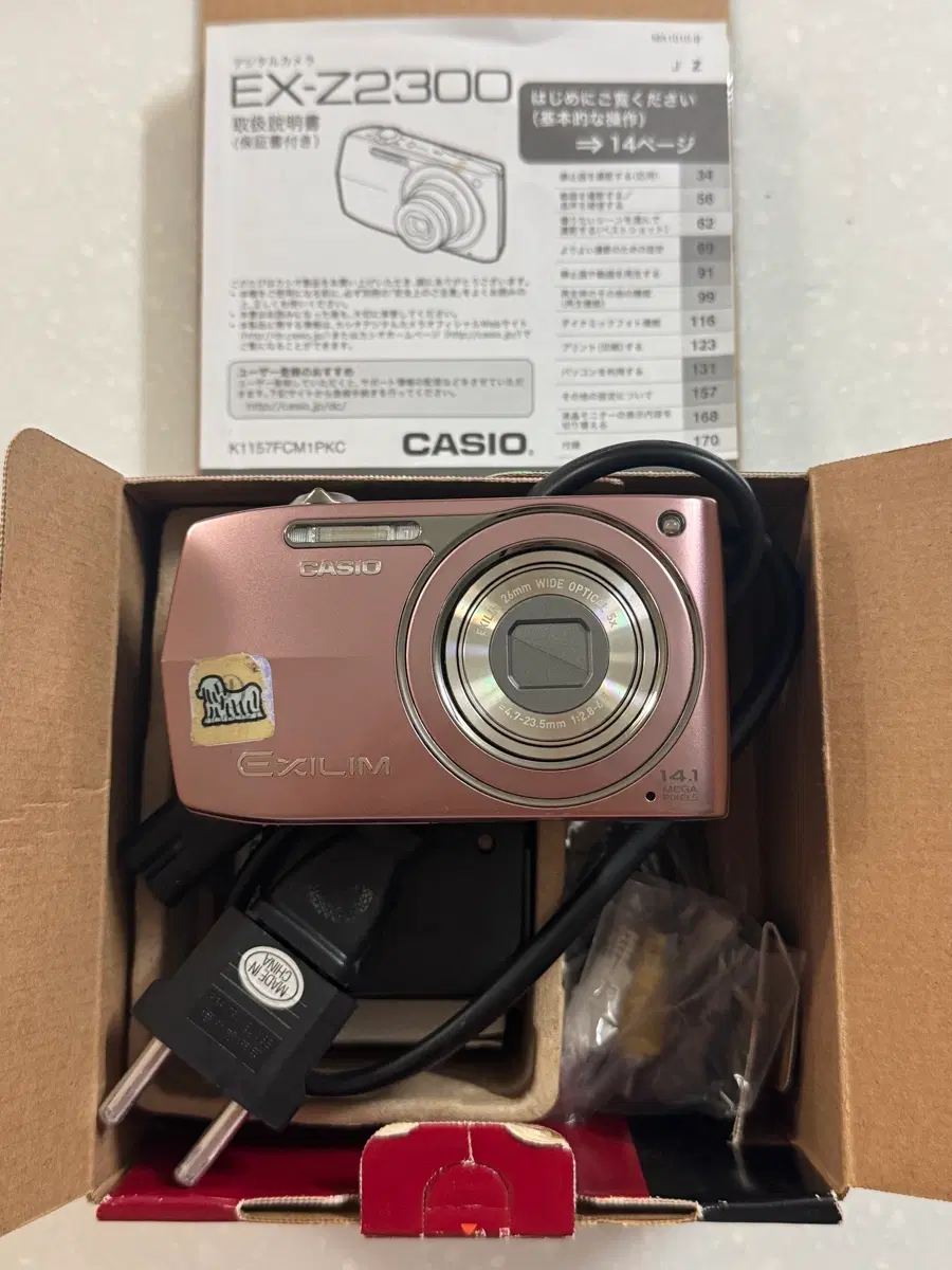 카시오 엑슬림 z2300 핑크