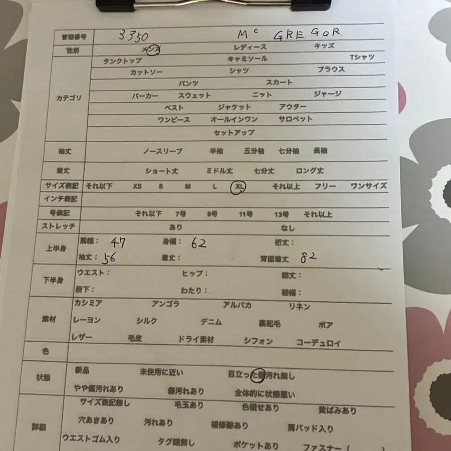 11번째 상품 이미지