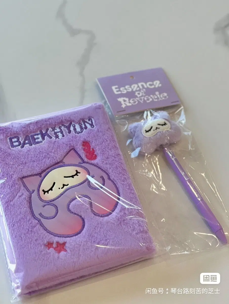 예판 엑소 백현 노트 펜 미포함