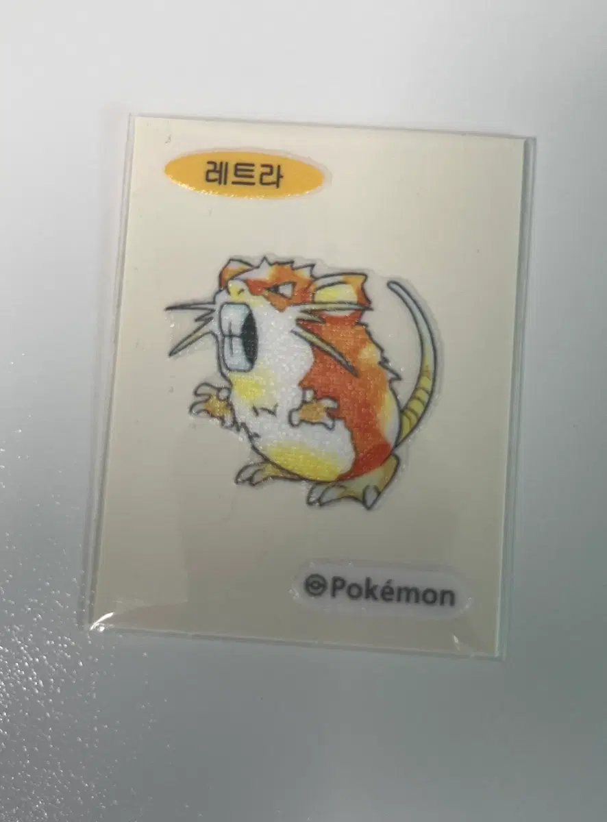 아트웍 레트라 띠부씰