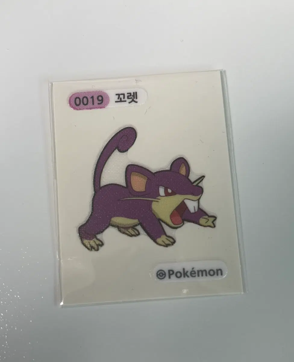 꼬렛 띠부씰