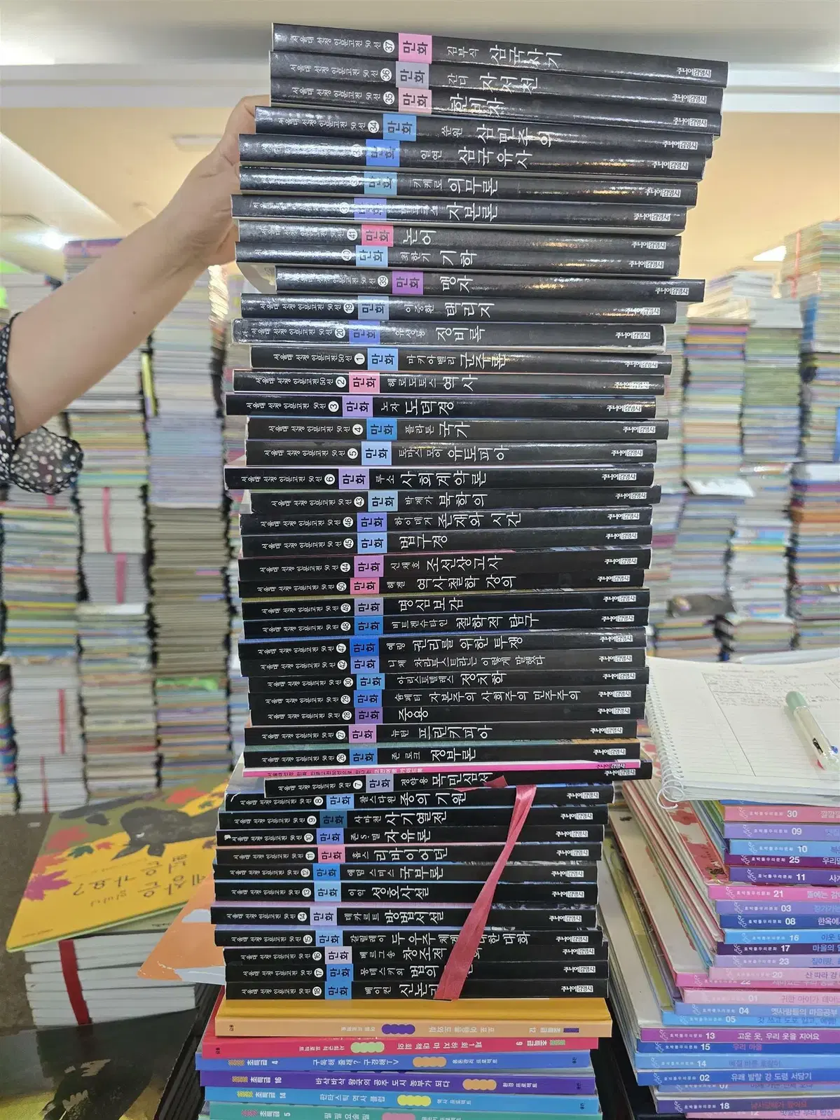 서울대 선정만화 인문고전 50선 주니어김영사 45권 세트 학습만화 중고책