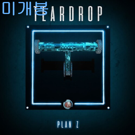 티어드랍 (TearDrop) - 2집 / PLAN Z (미개봉, CD)