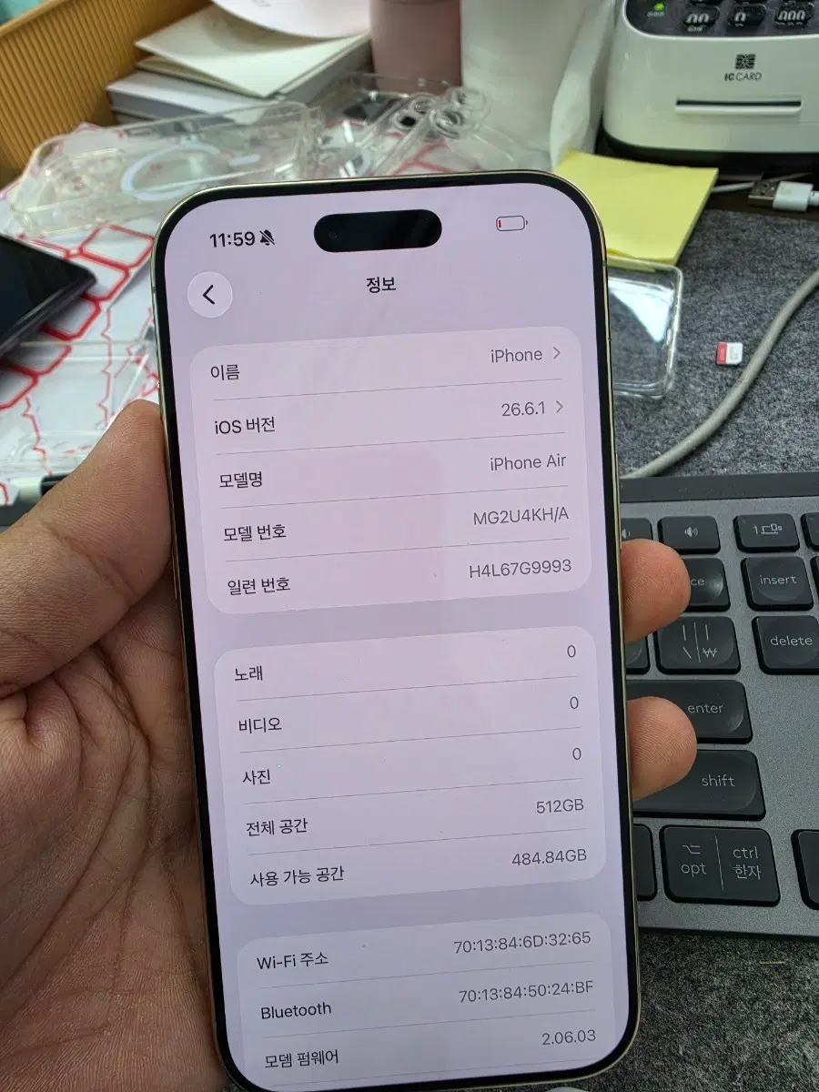 (8304)아이폰에어 512 s급 깨끗한기기 판매