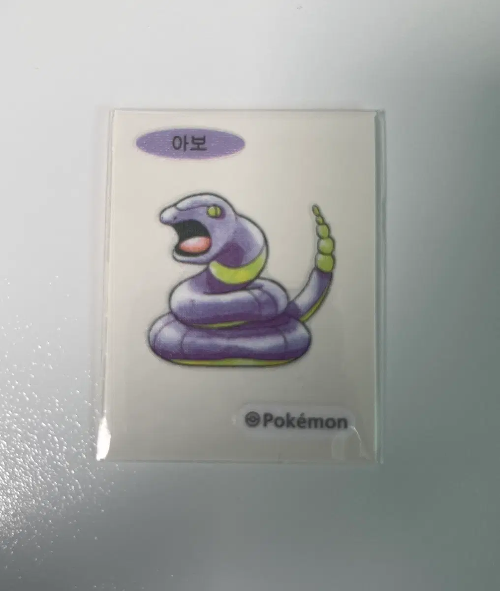 아트웍 아보 띠부씰