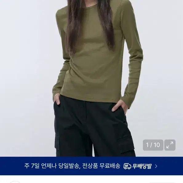 무신사 스탠다드 우먼 긴팔 티셔츠 라이트모스