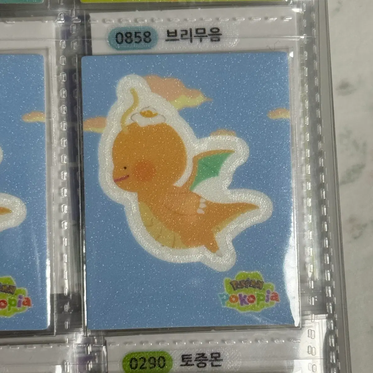 포켓몬 포코피아 펄매트 스티커 메타몽 망나뇽 판매합니다