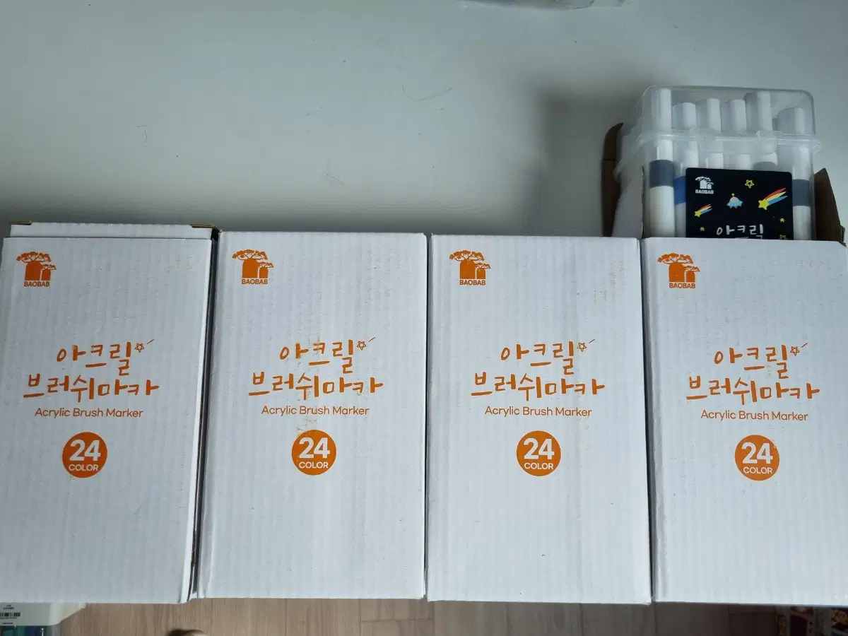 아크릴 브러쉬 마카 24색 세트