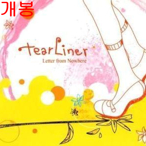 티어라이너 (Tearliner) - Letter From Nowhere (개봉, CD)