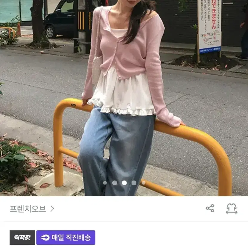 프렌치오브 스테디 골지 라운드 크롭 니트 가디건 소프트핑크
