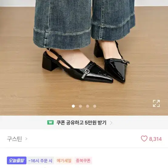 에이블이 에나멜 스틸레토 슬링백 구두 블랙 235