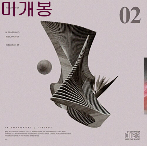 티케이 (TK) - 2집 / Strings (미개봉, CD)