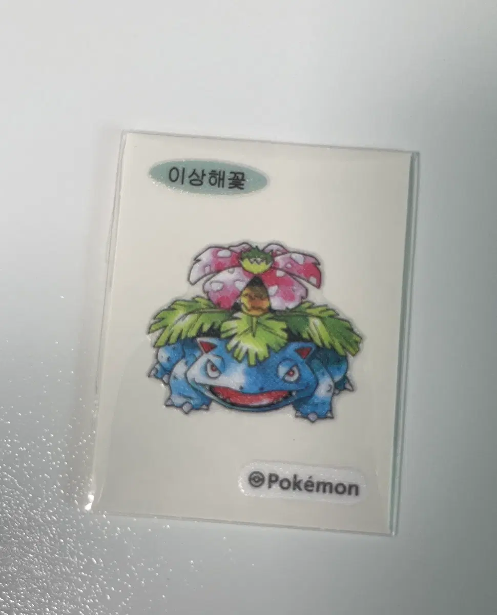 아트웍 이상해꽃 띠부씰