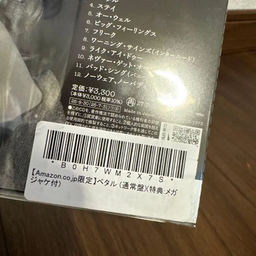 3번째 상품 이미지