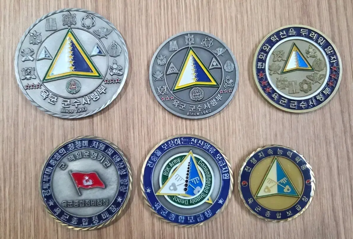 제목 : 부대코인, 군대코인, 문진 판매금액 : 50,000원내용 : 군수관련 코인 6종 일괄