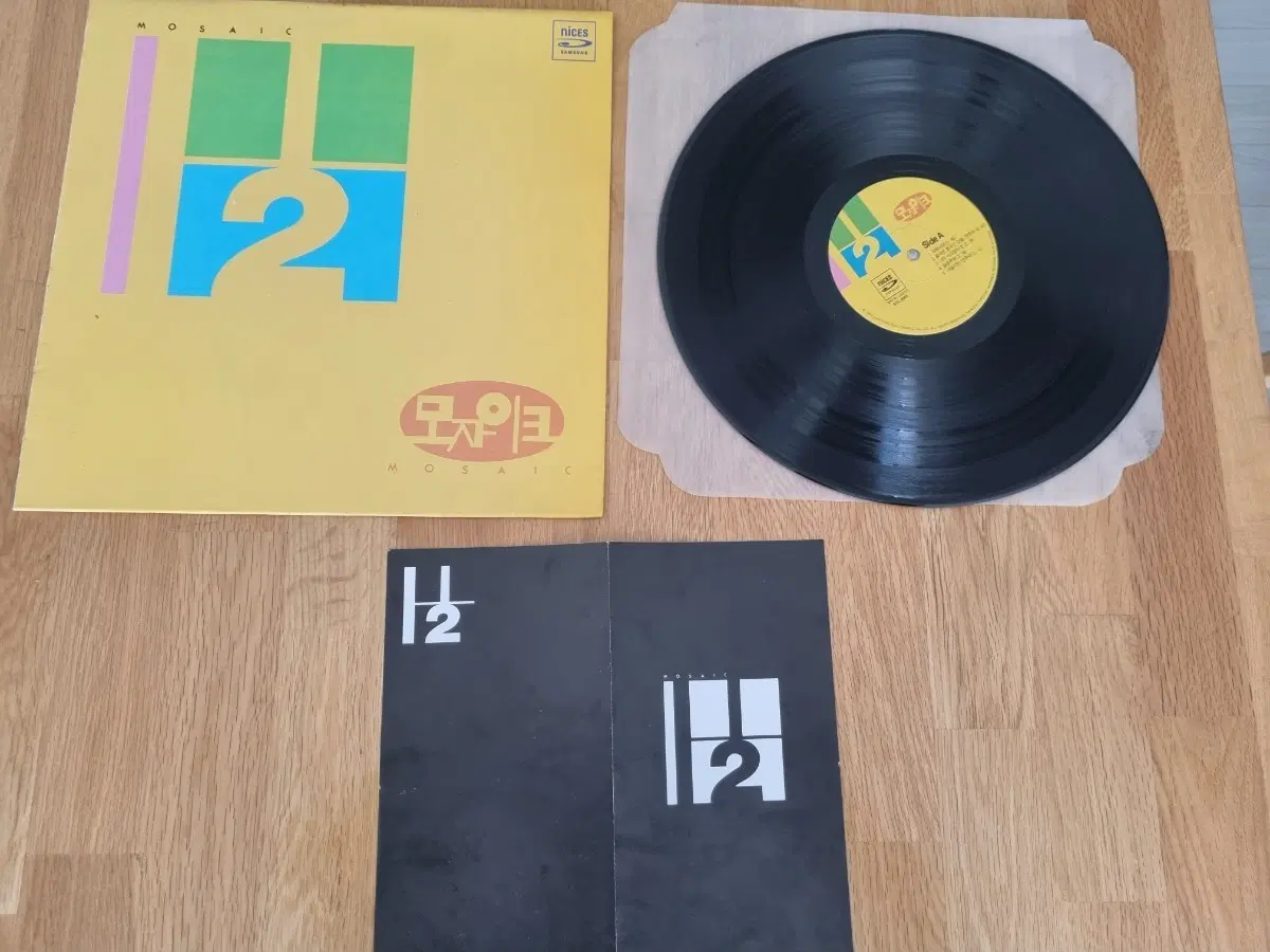 모자이크 H2 LP 앨범