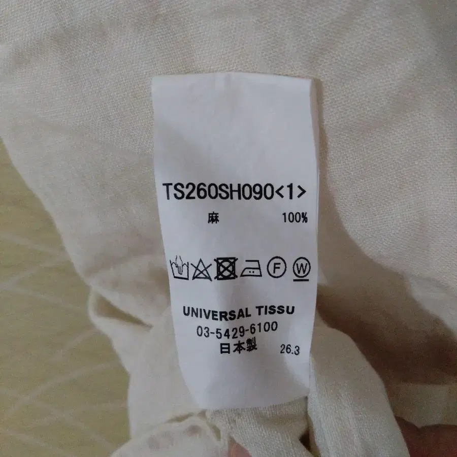 6번째 상품 이미지
