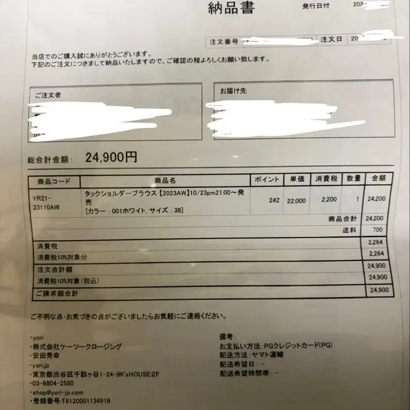 6번째 상품 이미지