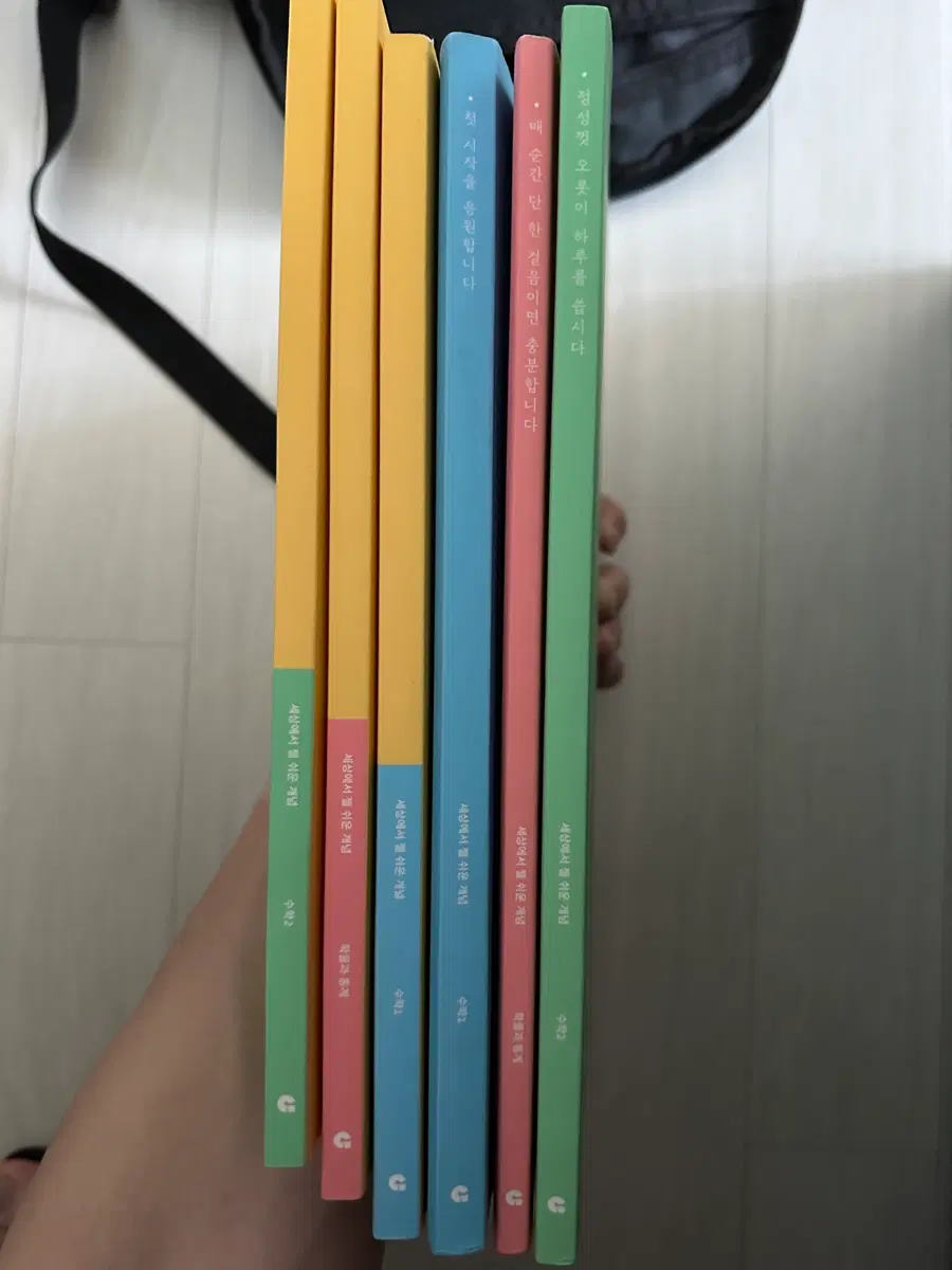 세상에서 젤 쉬운 개념 시리즈 문제집 수학1, 수학2, 확통 본교재/워크북