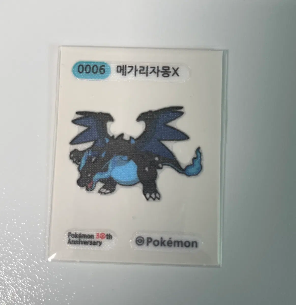 메가리자몽x 띠부씰