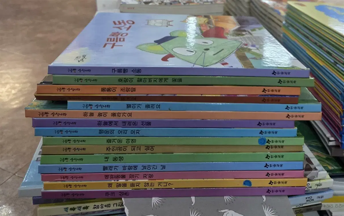 구름빵 상상나라 한솔교육 15권 세트 어린이책 중고책