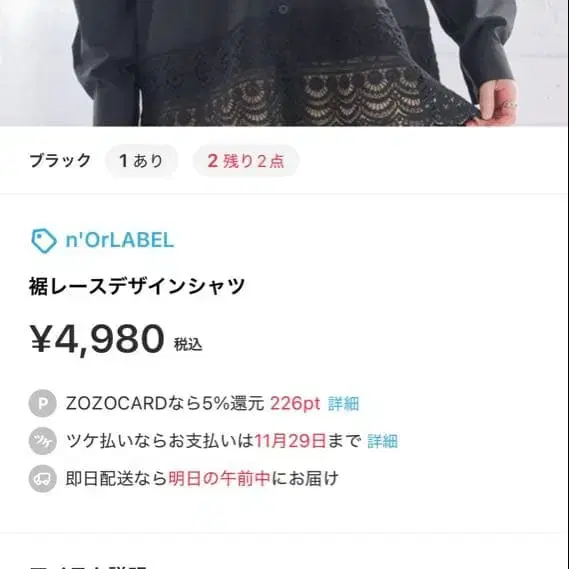 3번째 상품 이미지