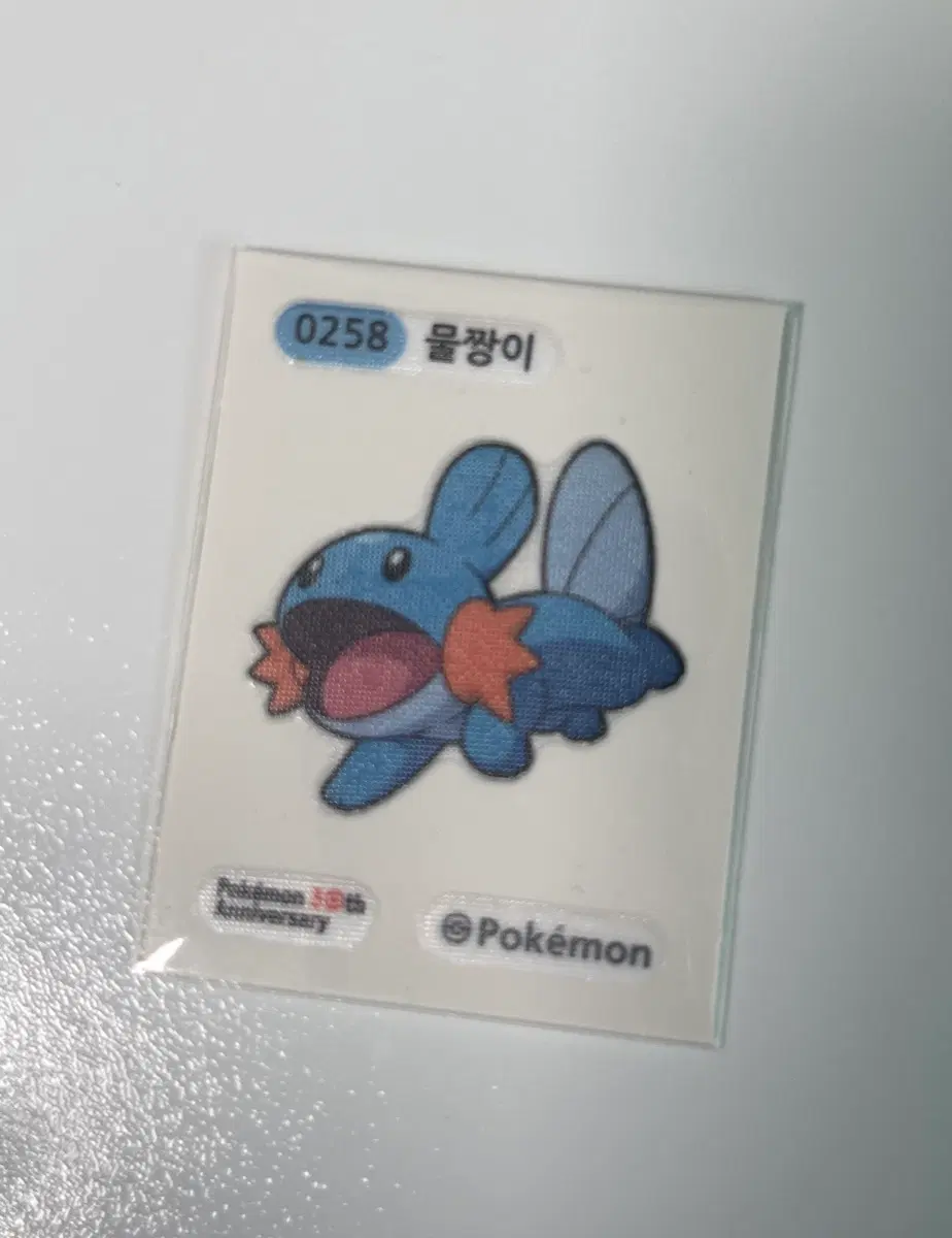 물짱이 띠부씰
