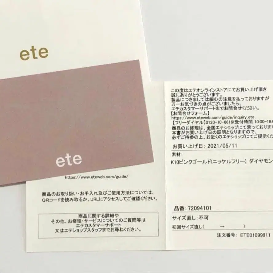 5번째 상품 이미지