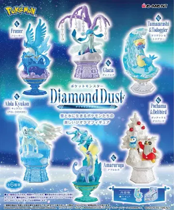 [포켓몬] 리멘트 Diamond Dust 팽도리&딜리버드