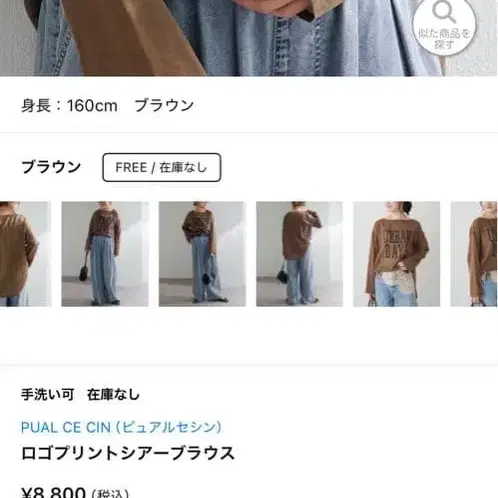 6번째 상품 이미지