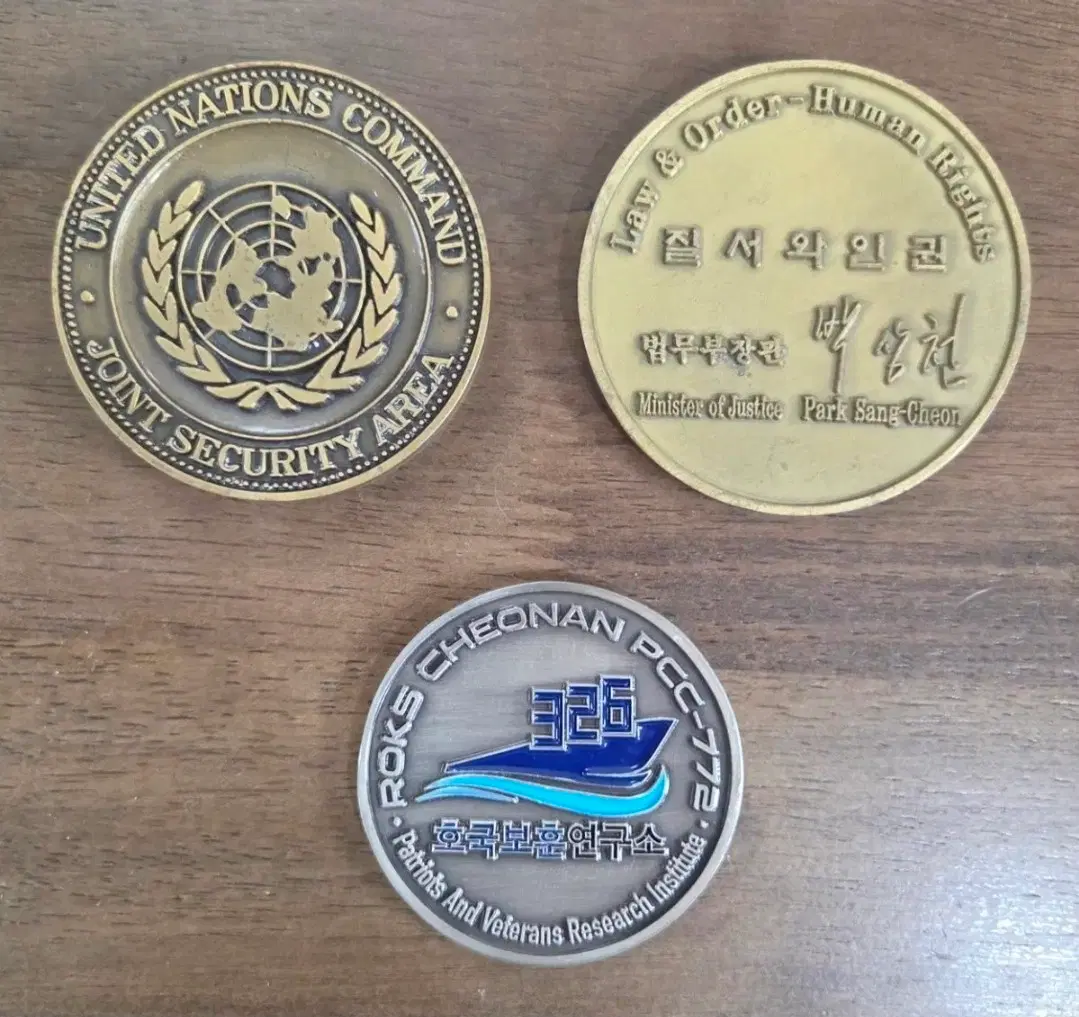 제목 : 부대코인, 군대코인, 문진 판매금액 : 30,000원내용 : 판문점, 법무부, 천안함 코인 3종 일괄