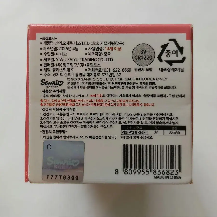 2번째 상품 이미지
