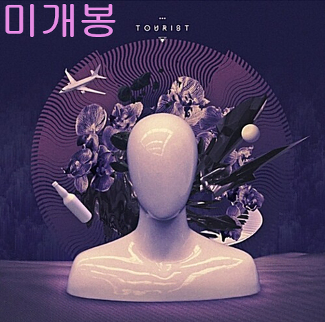 티케이 (TK) - 1집 / Tourist (미개봉, CD)