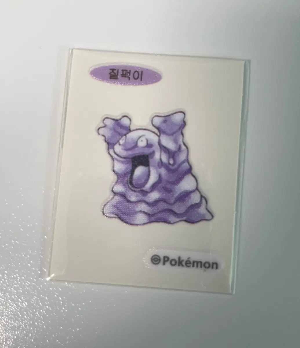 아트웍 질퍽이 띠부씰