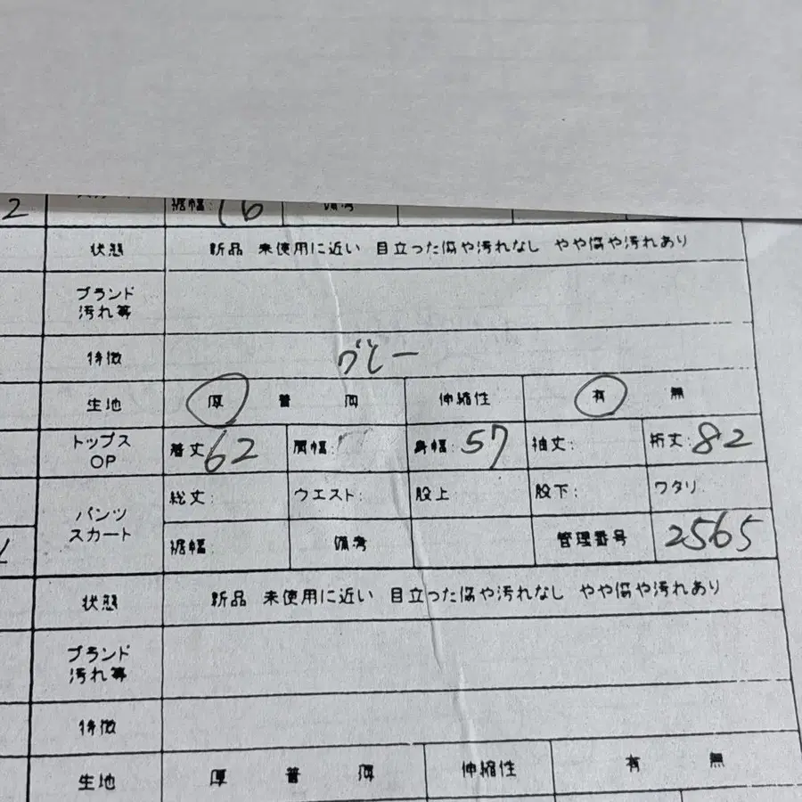 12번째 상품 이미지
