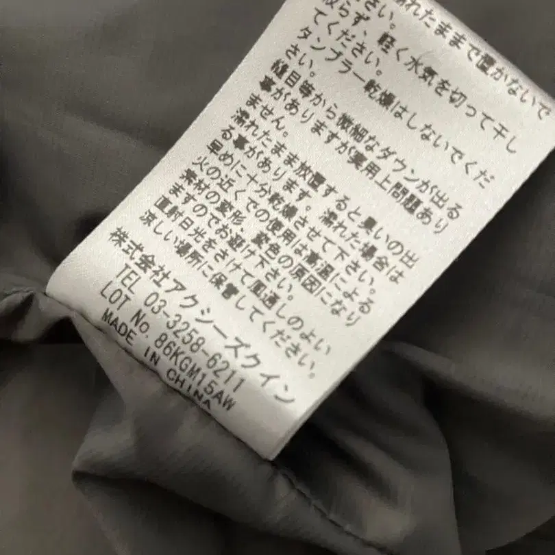11번째 상품 이미지
