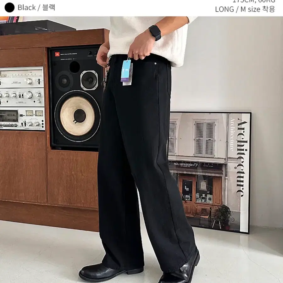 세미와이드 팬츠
