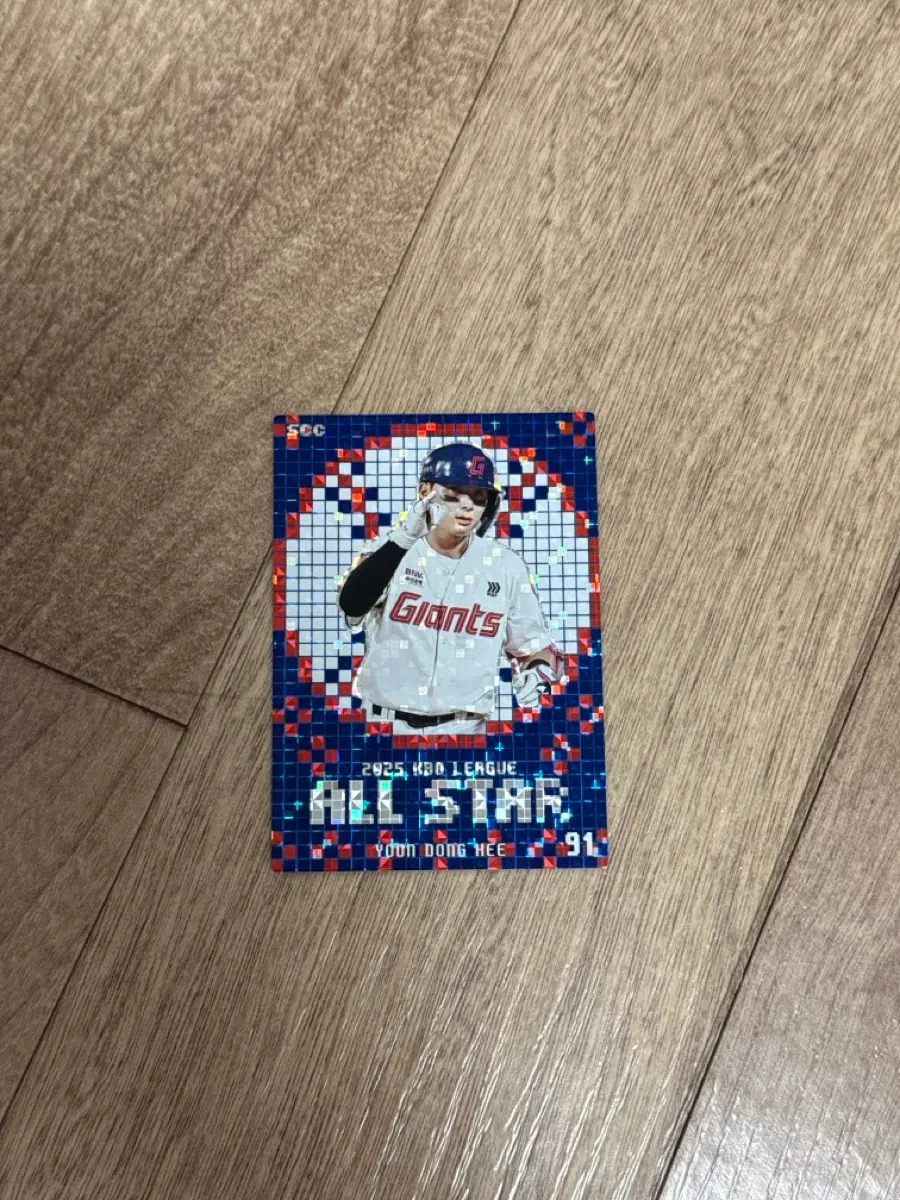 2025 KBO 크보카드 롯데 자이언츠 윤동희 올스타