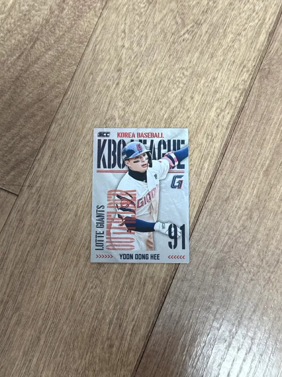 2025 KBO 크보카드 롯데 자이언츠 윤동희 홀로