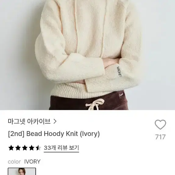 마그넷 아카이브 후드니트