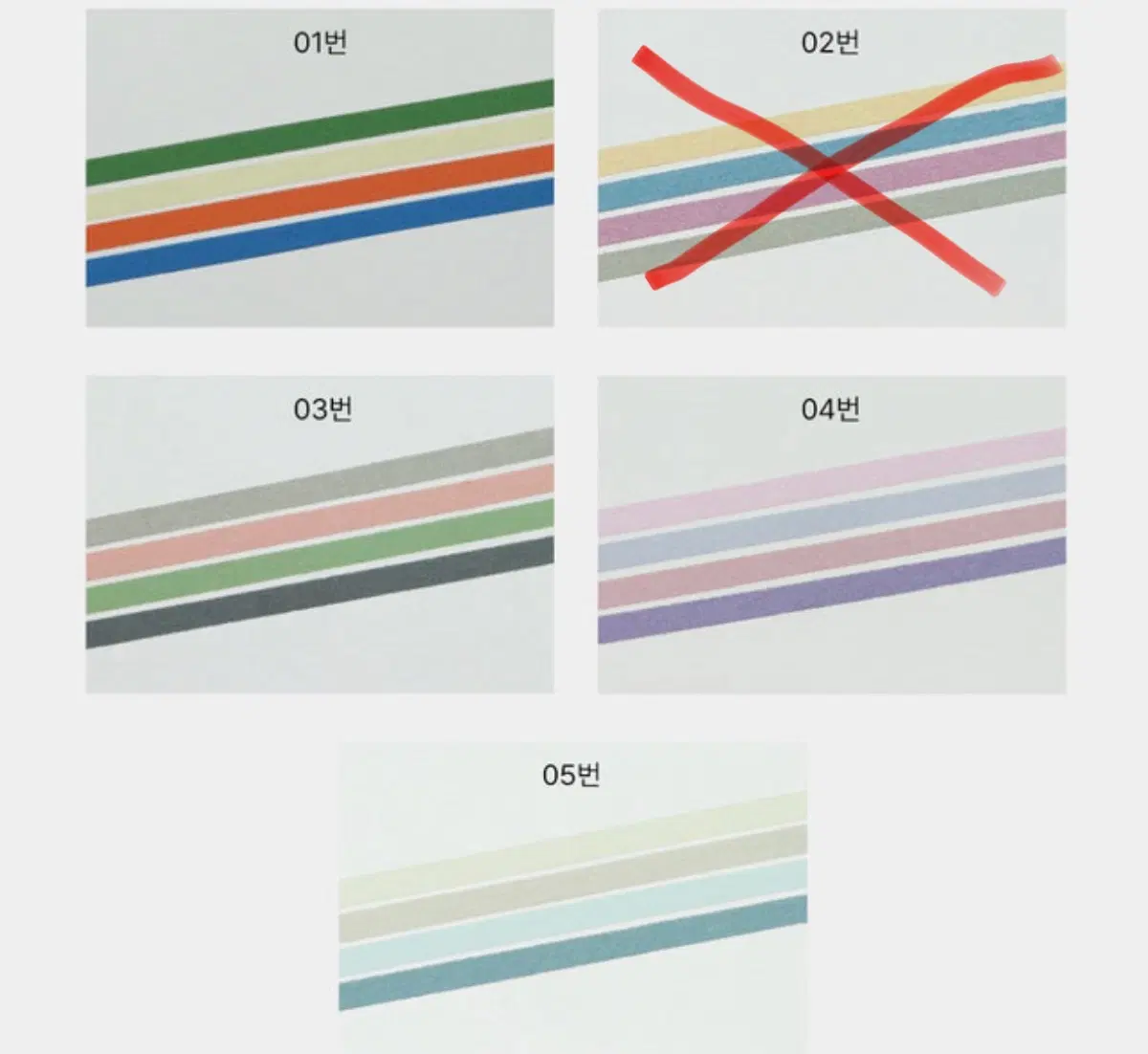 마테띵,세트선택) 썸무드디자인 컬러 무드 마테 1,3,4,5번 다꾸