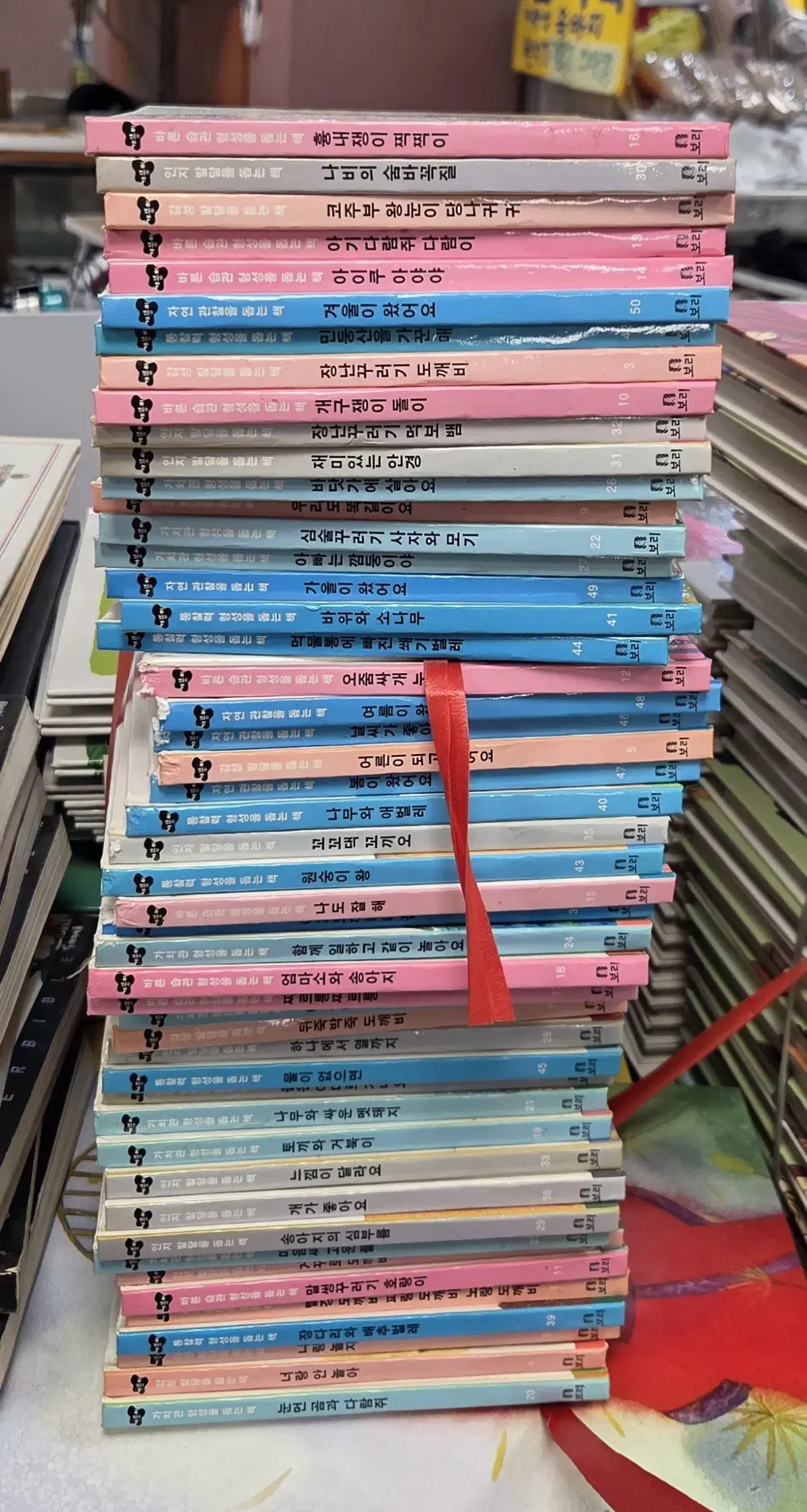 개똥이 그림책 보리 50권 세트 어린이책 중고책