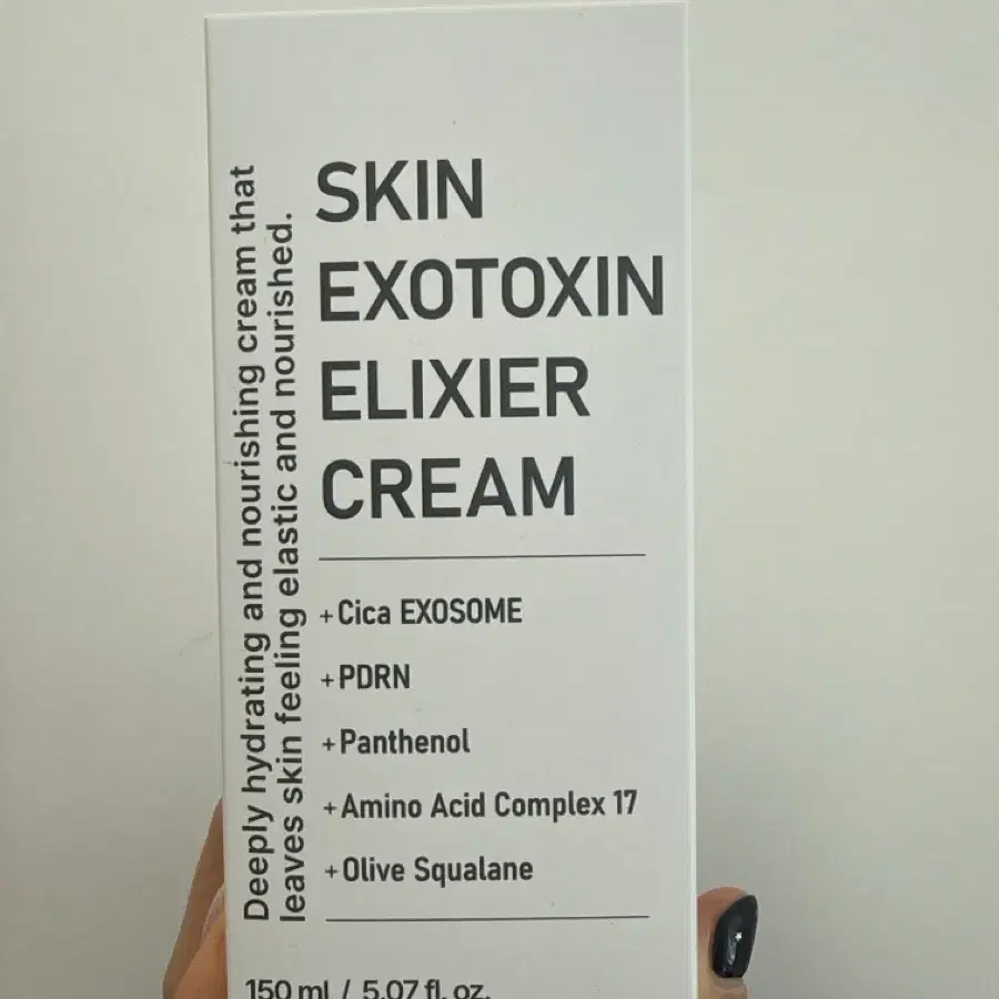 [오늘출발무료배송] 보떼덤 엘리시어 엑소토신 수분크림 150ml