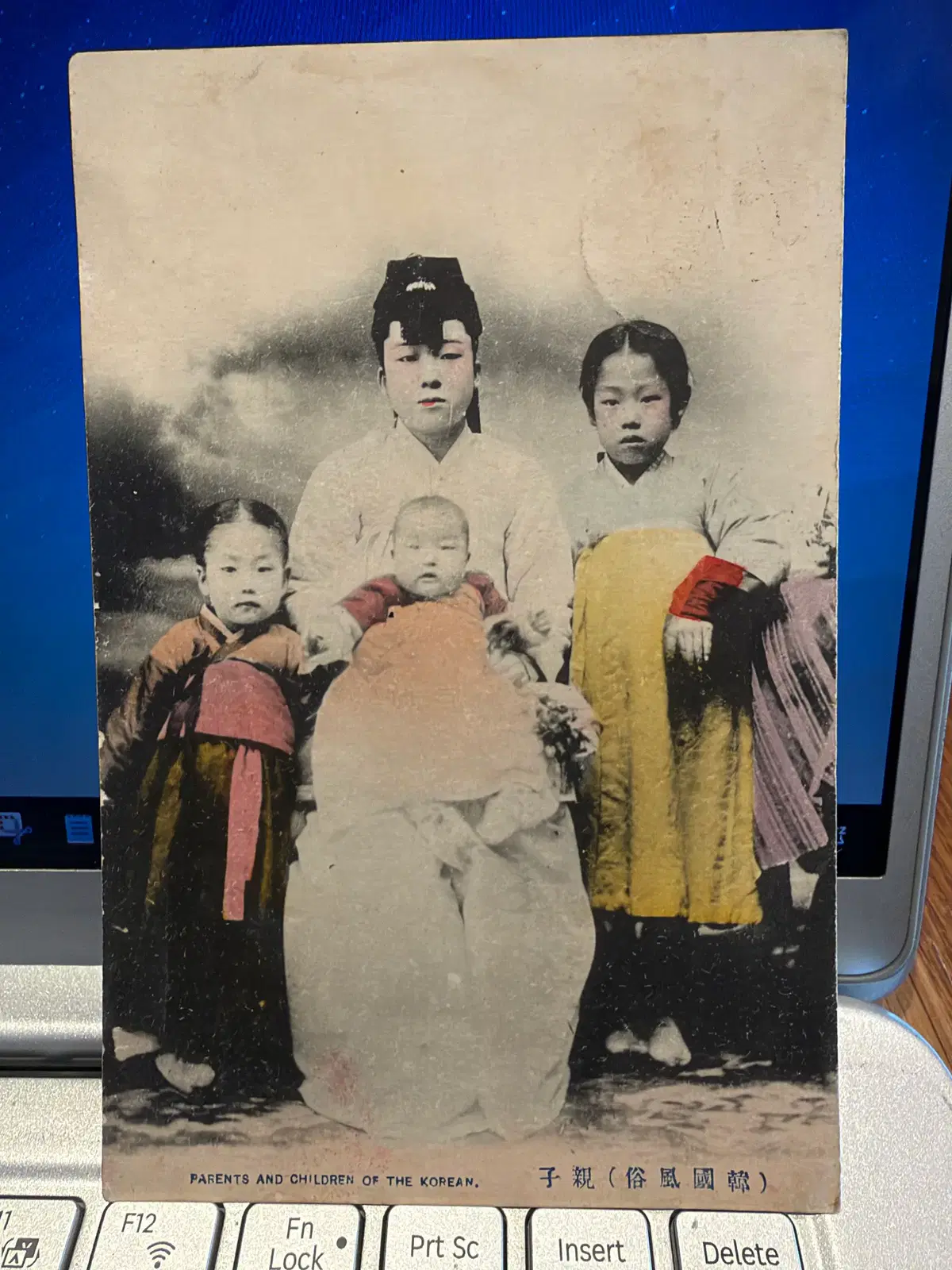 1910년 - 영천 대한제국기 - 조선 풍속 채색 사진엽서 및 요금부족 복합 군사우편
