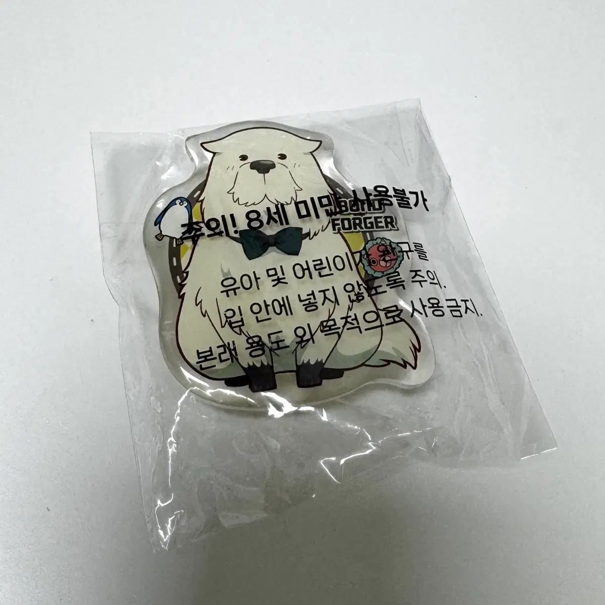 스파이패밀리 마이 YOK 그립톡 본드