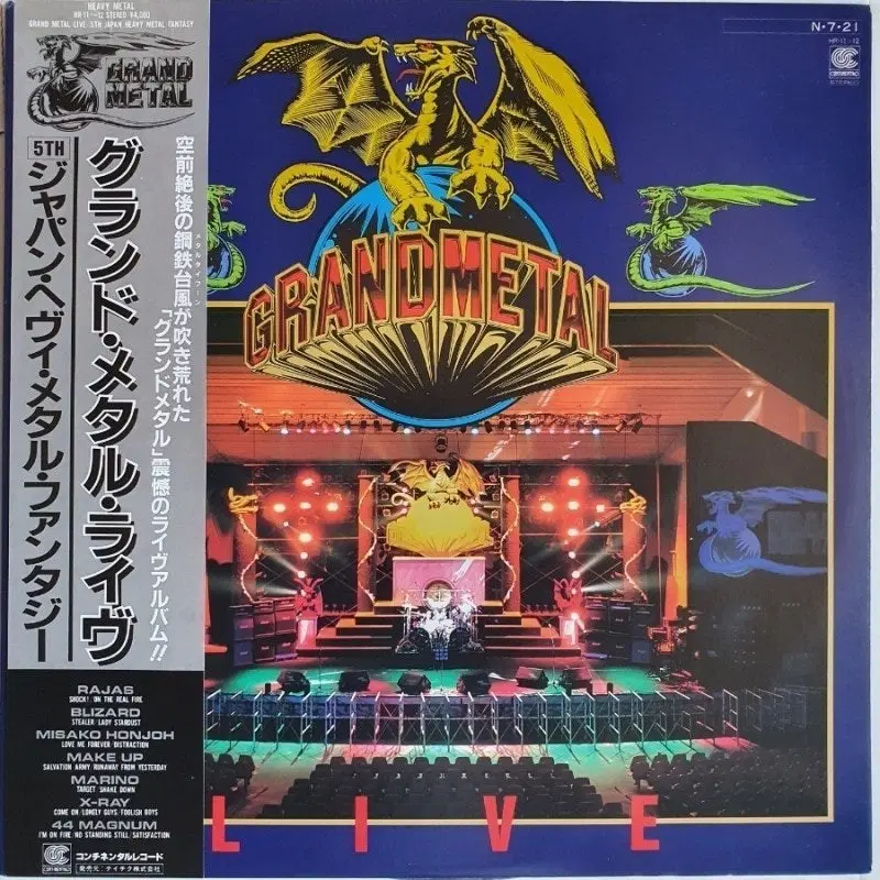 GRAND METAL LIVE - 5TH JAPAN HEAVY METAL FANTASY 2LP(GF)