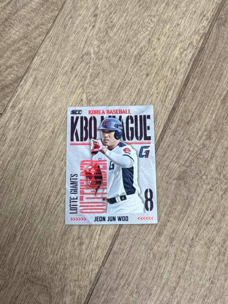 2025 KBO 크보카드 롯데 자이언츠 전준우 홀로