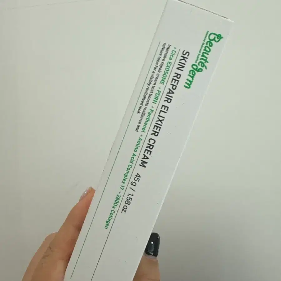 [오늘출발무료배송] 보떼덤 스킨 리페어 엘리시어 크림45g