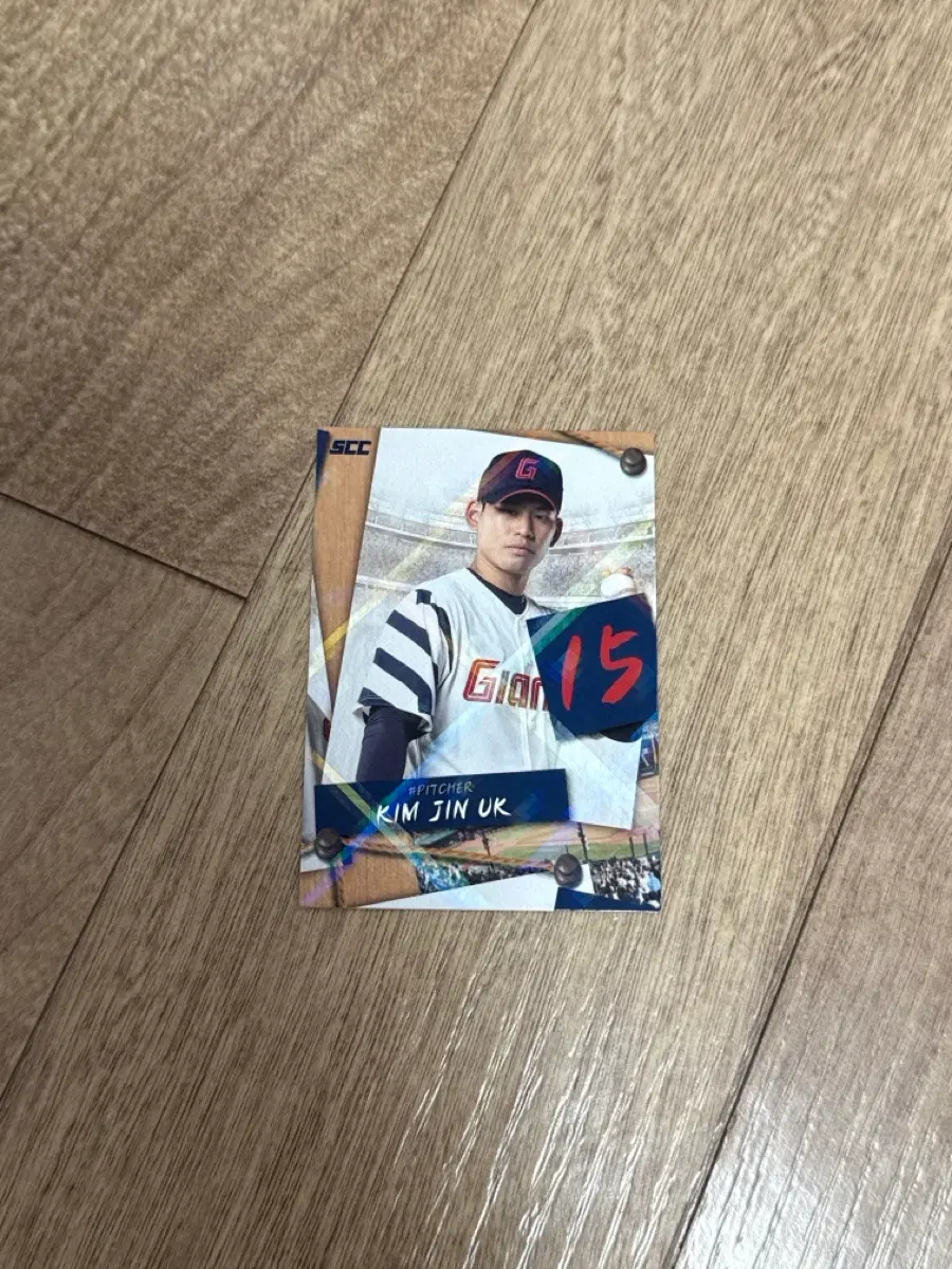 2025 KBO 크보카드 롯데 자이언츠 김진욱 퍼즐