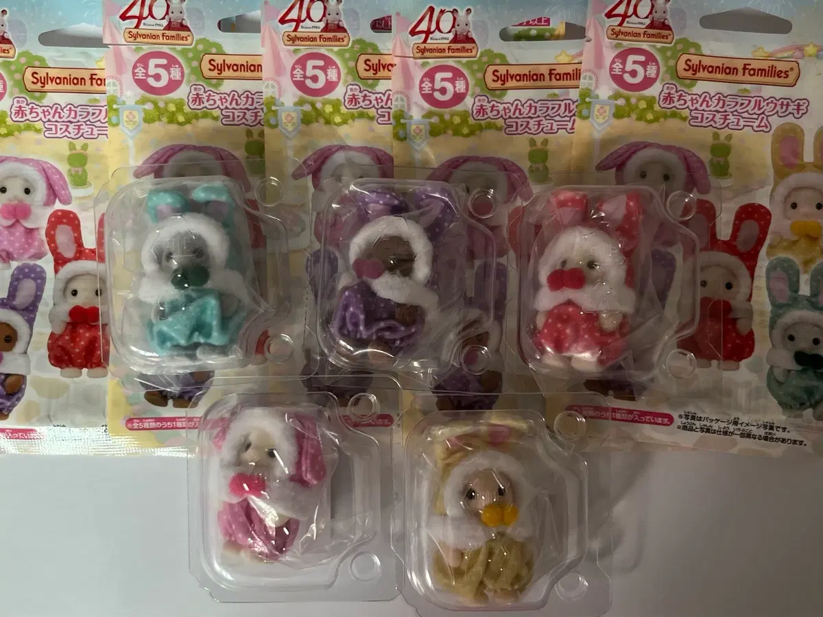 (새상품/일괄) 실바니안 40주년 컬러풀 토끼 5종